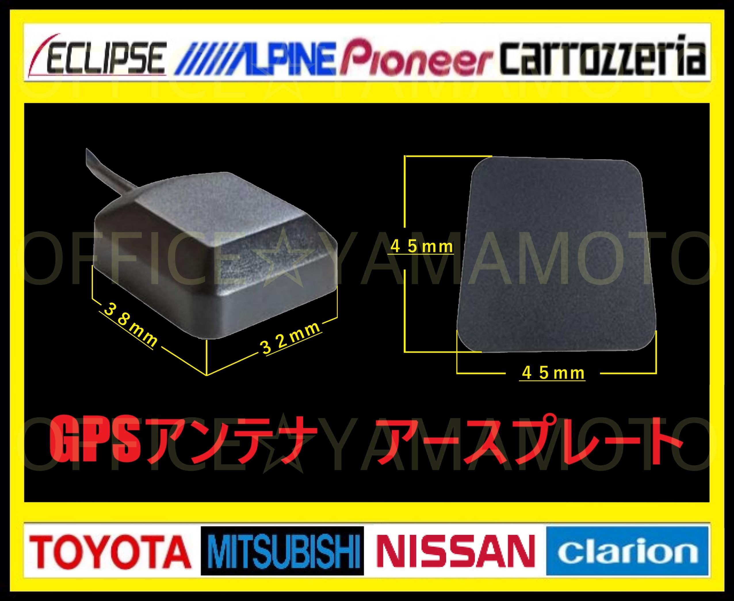 Amazon.co.jp: 互換品 GPSアンテナケーブル(コード)緑角型(内側丸型